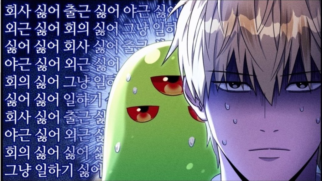 냊 tweet media