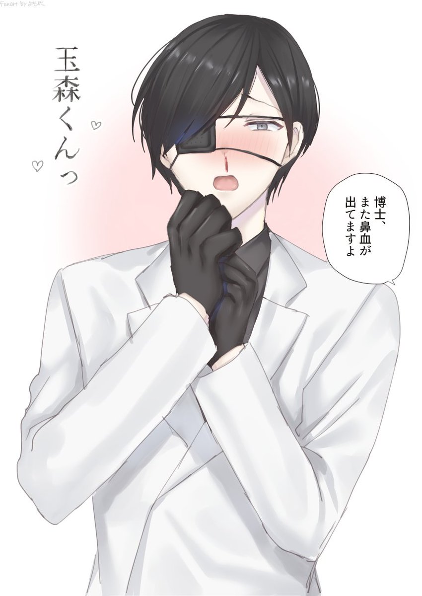博士は可愛いなあ 
