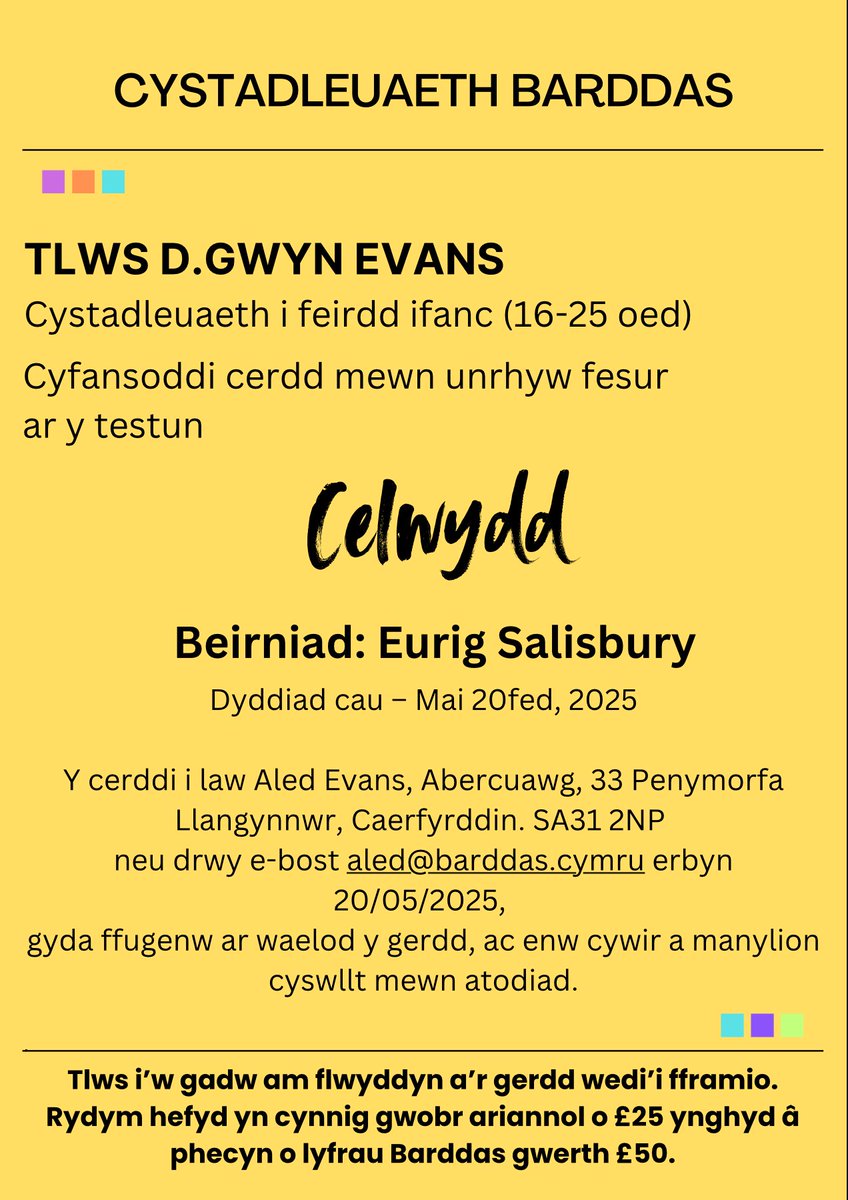 Dewch feirdd ifanc  ... cystadlwch ...