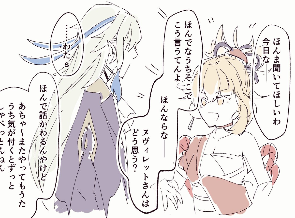 対応しきれなさそうでかわいい。 