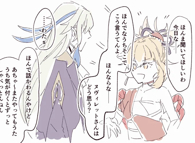 対応しきれなさそうでかわいい。 