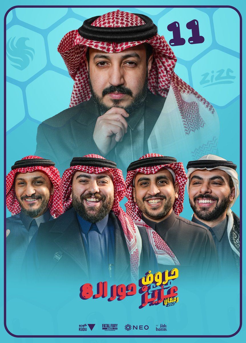عبدالعزيز الصميلي 🇸🇦 tweet media