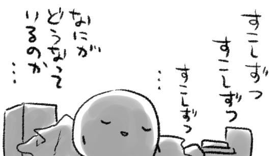 片付き(完成形)へにじり寄っているつもりなのだけど、逆に散らかりが広がっている気もする

合間にファントム無頼を読みふけったりなどしています(※エナジーチャージの目的で) 