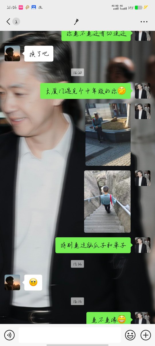 bing74424293's tweet photo. 我在他后面跟拍了一路����话说，那个喜欢野裸的海洋之心大叔也在厦门，可是本i人不敢跟人家在X上私信打招呼🌚 https://t.co/BEMHd3rOsX