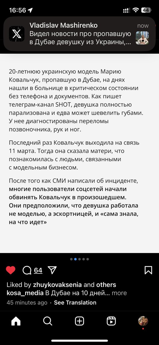 AlicjaWrg's tweet photo. @mashirenko7 Буквально https://t.co/G0QzZi4fzi