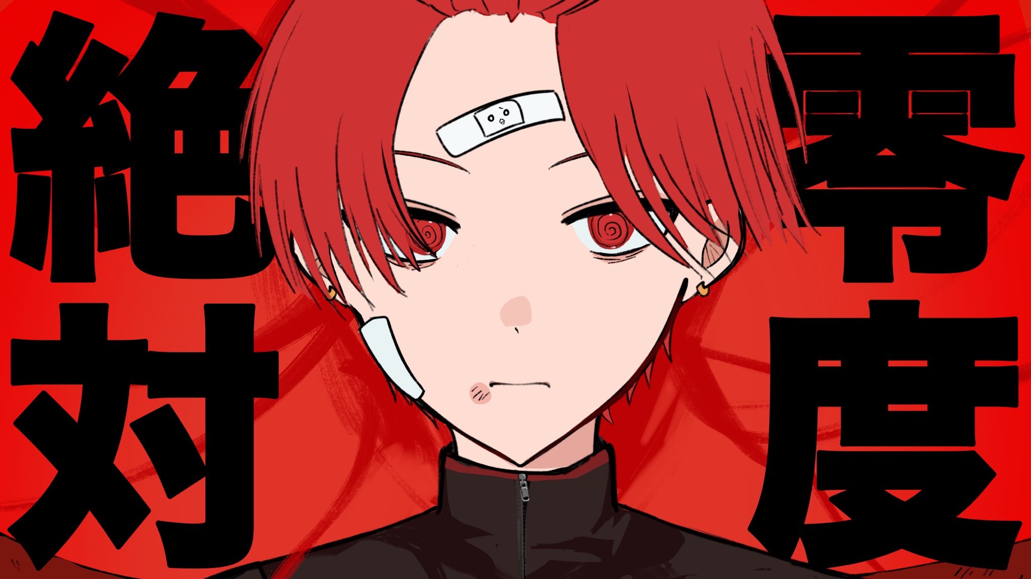 さえ🎲🍣 (@Saeee_77) / X