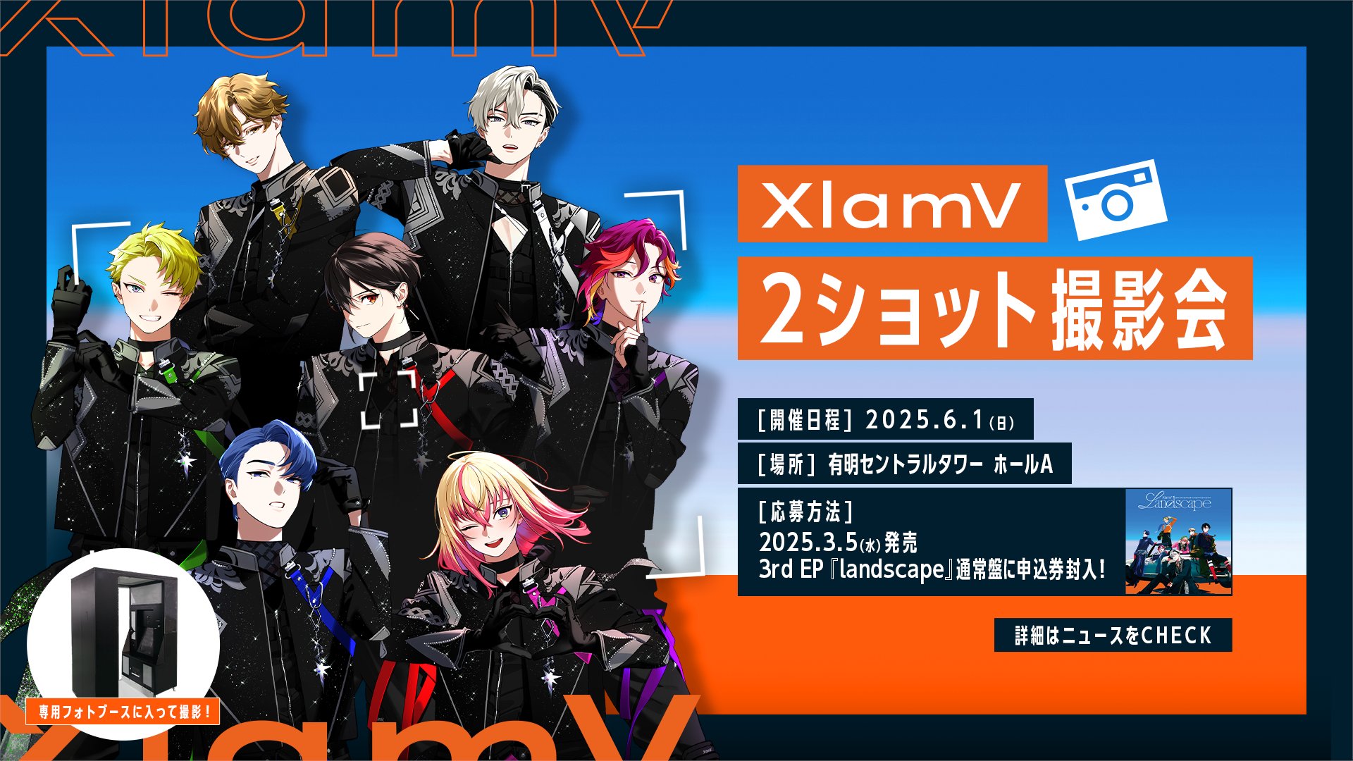 VS AMBIVALENZ（ビバレン）公式 on X: 
