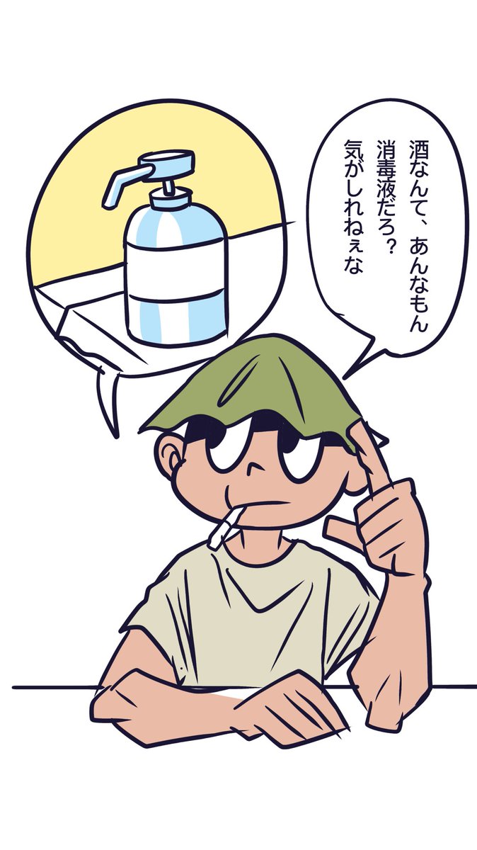 @umino_syachi_s 