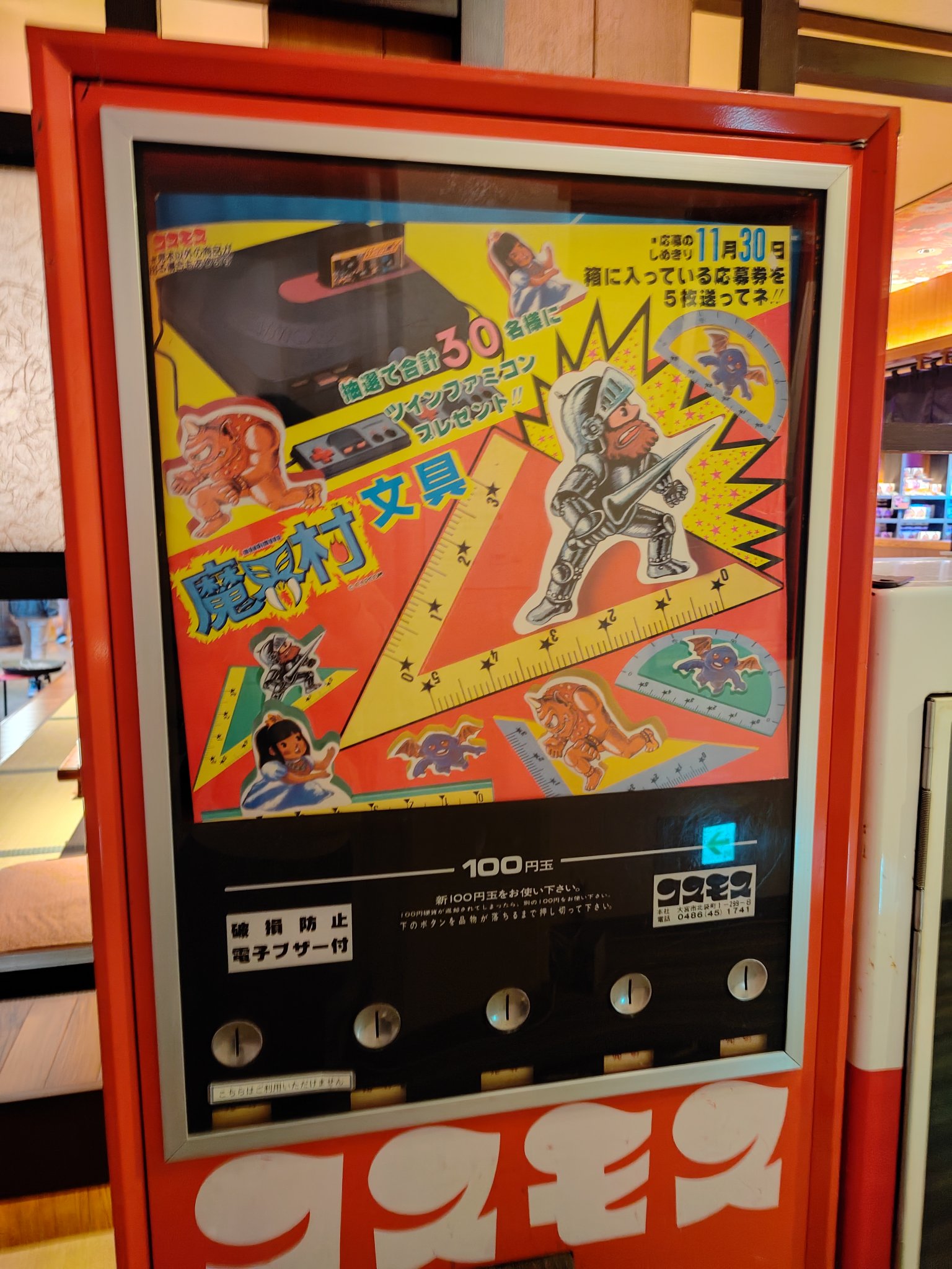 ミスターガラポンです。 atmos BOB MARLEY 