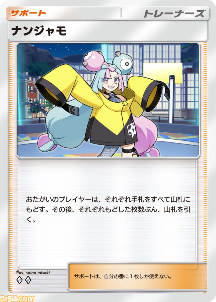 ファミ通.com on X