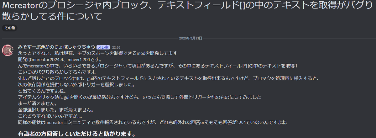 WKSHY_'s tweet image. help me!!!!!!!!!!!
#moddev #mod #mcreator #minecraft #Forge