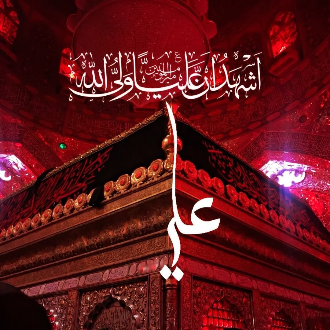 its_aousajah's tweet photo. Imam Ali a.s ; He was born in the purest of places - Kaaba, best of months - Ramadan, in the best of nights - Qadar. And, He was martyred in Sujood because no one could kill him in any battle.

#فُزتُ_وَرَبِّ_الكعبةِ
#ImamAlibinAbiThalib https://t.co/a6a7Y7F43F
