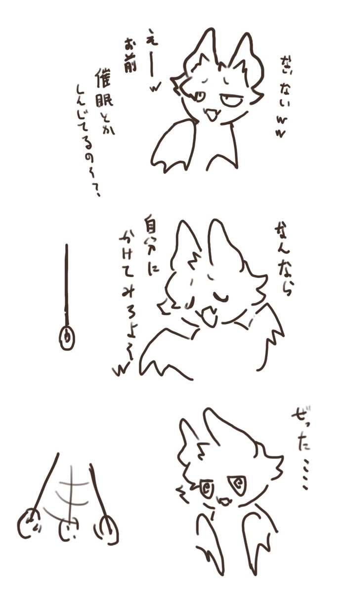 座布団 tweet media