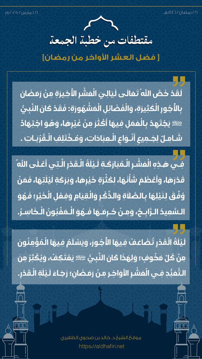 aldhafiri18 tweet picture