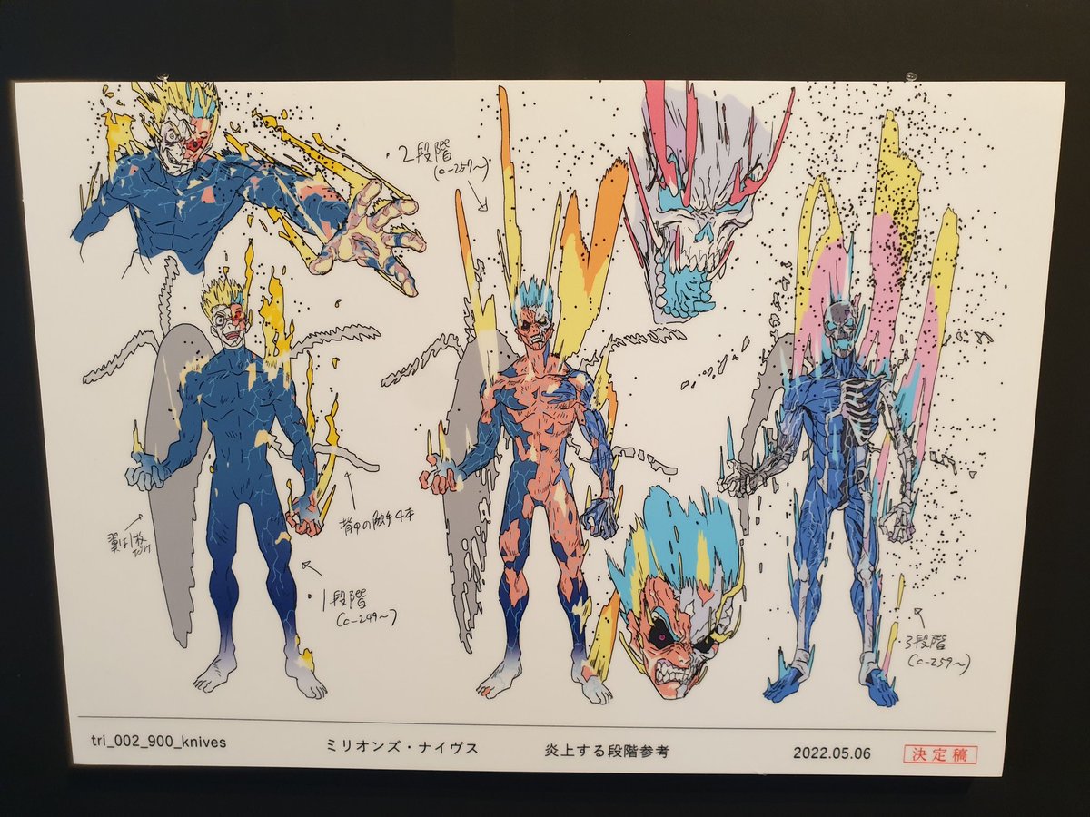 이 장면까지 
자세한 원화가 있는것에 놀랐음..