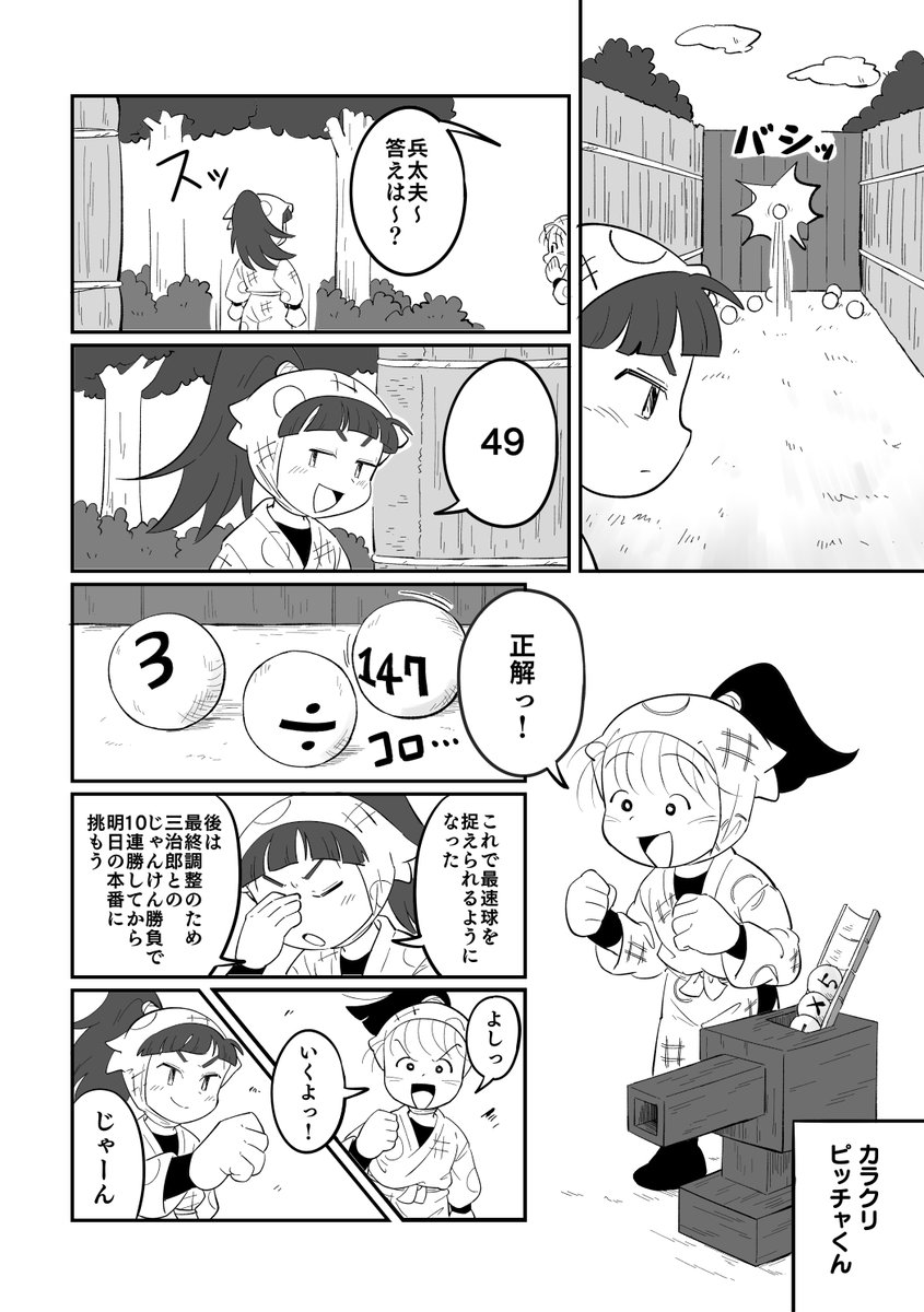 こもさん 制服着てもいいかな??(⸝⸝⸝ -⸝⸝⸝) 大学生ボイス🥺 ずっと着てたい