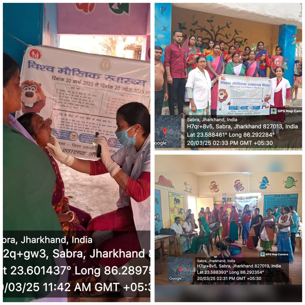 verma199026's tweet photo. WORLD ORAL HEALTH DAY Initiative taken by MOIC by getting examined and creating awareness among general public regarding importance of oral health,accompanied by screening programmes conducted by CHO at various AAM #CHCCHANDANKIYARI @HLTH_JHARKHAND @MoHFW_INDIA @WHO https://t.co/T9JRMUfMKT
