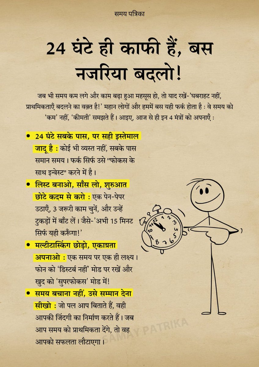 Saroj (@saroj_jat1993) on Twitter photo 