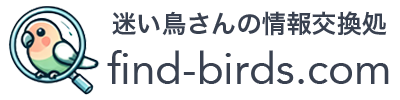 aikawa_Japan's tweet photo. 【迷い鳥さんの情報交換サイトを開設しました】Xなど見ていて、ロストしてしまった投稿が流れてくる中で、エンジニアとして何か力になれることはないかと思い、開設に至りました。
不具合等もあるかもですが、ご活用いただけると...!
#迷いインコ #迷子鳥 
https://t.co/x36OjRroJn https://t.co/gQxYZz0sib