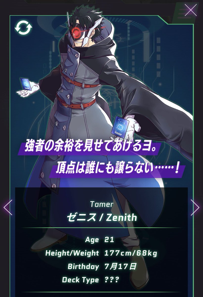 digimoncard.com/digimon_libera…