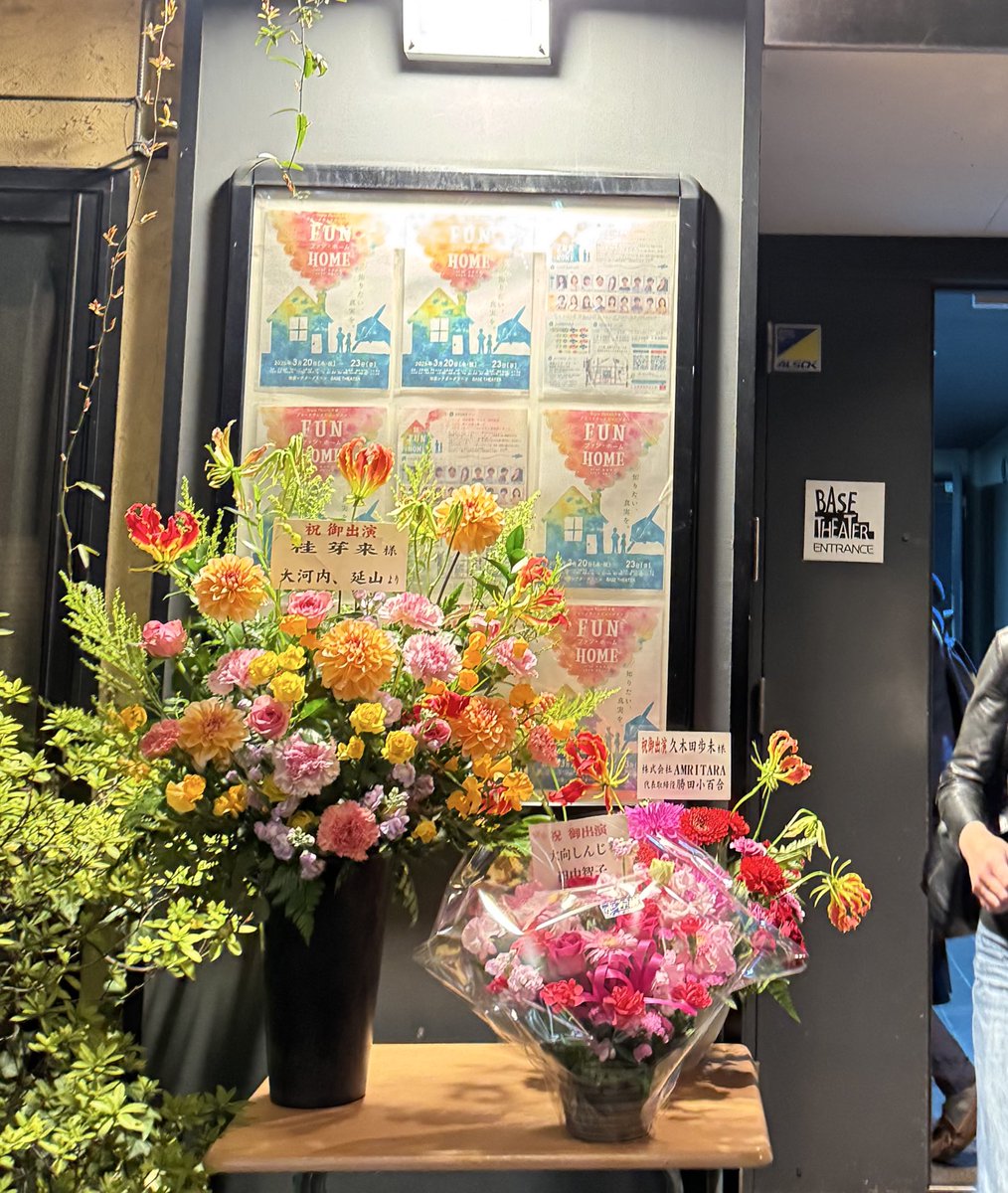 tomofumiakie's tweet image. 今日は「#FUNHOME」を鑑賞。
講師仲間でもある高田朋恵@TomoeTakada 演出・翻訳・プロデュース(受付まで)。同性愛であった父が自殺して、レズビアンの娘が漫画家になり過去に中に真実を探す。心理的なリアルがしっかり演じられ、その葛藤に歌が乗っかる。個人の企画でここまで、本当にすごい！