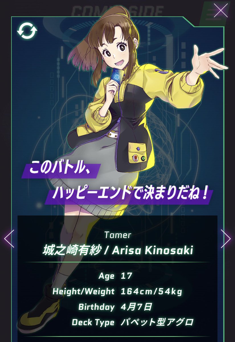 digimoncard.com/digimon_libera…