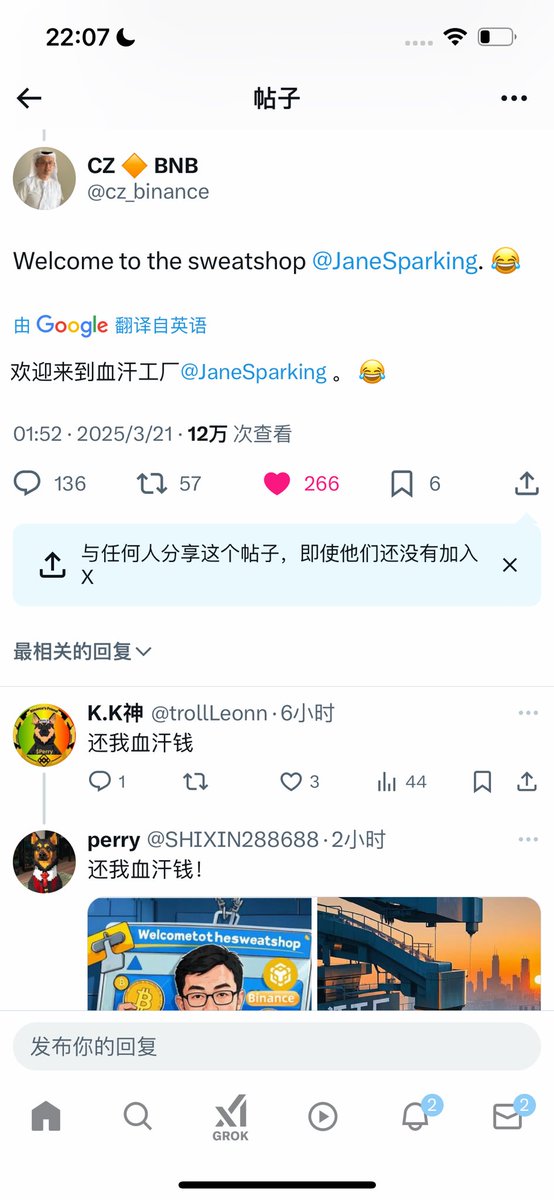 Welcome to the #sweatshop
欢迎来到血汗工厂
 #血汗工廠 #bsc $bsc $sweatshop #sweatshop #meme #血汗迷因人人有責 #BNBchian 
Ca:
0xae64edf818fa29522dc7ff8506efb44c5eb625f6