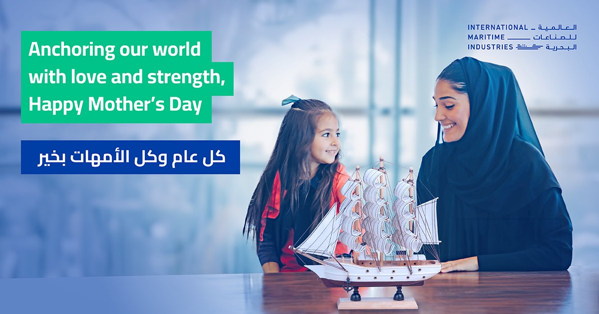 On this special day, we honor the incredible mothers who anchor our lives with love, dedication, and a nurturing spirit that shapes our communities. Your endless contributions inspire us to strive for excellence in all that we do.
 
Today, we celebrate you and the invaluable role