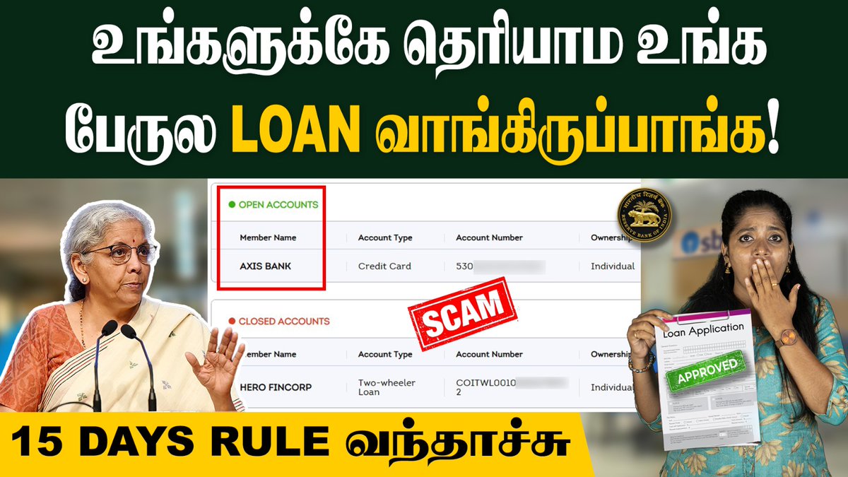 TheneerAram's tweet image. Full Video: youtu.be/jeHJd1TBlL0👈

#CIBIL #CibilScore #Loan #Bank #naattunadappu