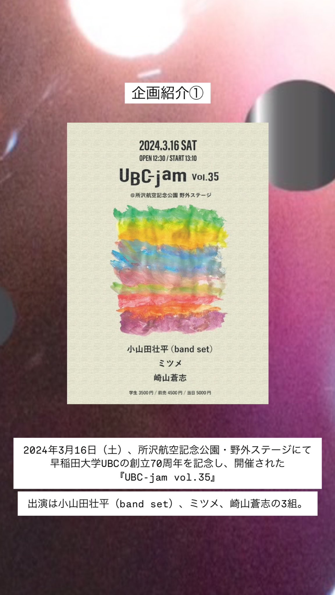 最終値下げ⇩⇩ 早稲田大学　卒業記念品　オルゴール 早稲田大学 卒業記念品 オルゴール