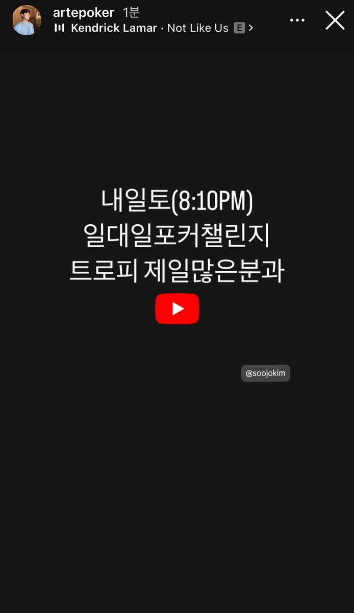 성주 인스스
내일 수조킴이랑 라방한대유