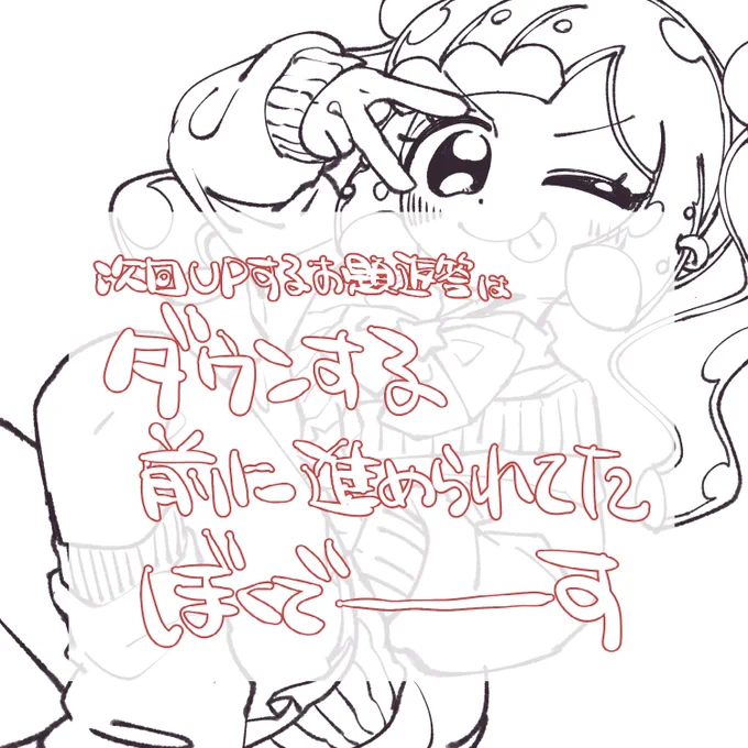 よこくちっくなもの 