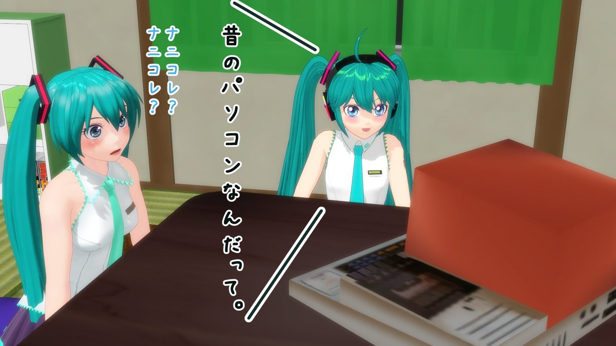 B2222KA's tweet image. ありそうな物がない、無さそうなものがあったりするMMDモデル界なのですが
MZ-80C探してたら
ケロリン町とか配布されてるBTA/kelorin joさんのMZ-80Kがありました。
わはー！！

（MZ-80Cもあった気がしてましたが無くて勘違いだったかも？？^^;）

 #大昔PC（マイコン）　#MZ-80　#シャープ #MMD