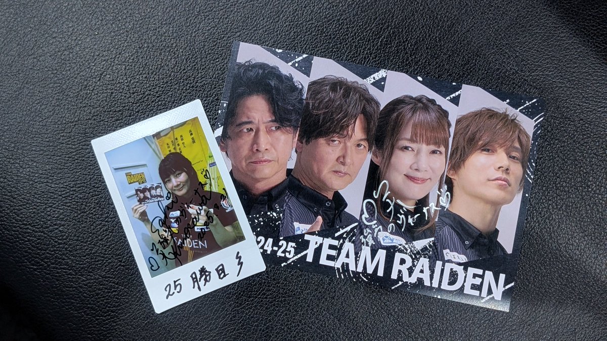 ⚡️TOPプレゼント企画⚡️
#TEAM雷電 25勝目を記念して
「黒沢咲」のチェキ＆サイン入りポストカードをプレゼント🎁

⭐️応募方法
①このアカウントをフォロー
②このポストに #黒沢咲 をつけて引用リポスト
締切は3/23（日）の23:59まで