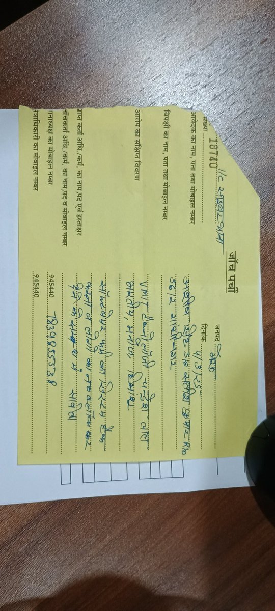 महोदय, इतने दिन से मैं कार्यवाही की मांग कर रहा हु,कप्तान साहब के यहाँ एप्लिकेशन भी दे चुका हूं परन्तु कोई कार्यवाही नही हो रही,26000कस्टमर एवं 500 से अधिक डीलर परेशान हैं अगर कुछ नही हो पाया तो मैं 25 मार्च को आत्महत्या कर लूंगा अगर सुनवाई नही हुई
<a href="/meerutpolice/">MEERUT POLICE</a> <a href="/myogiadityanath/">Yogi Adityanath</a>