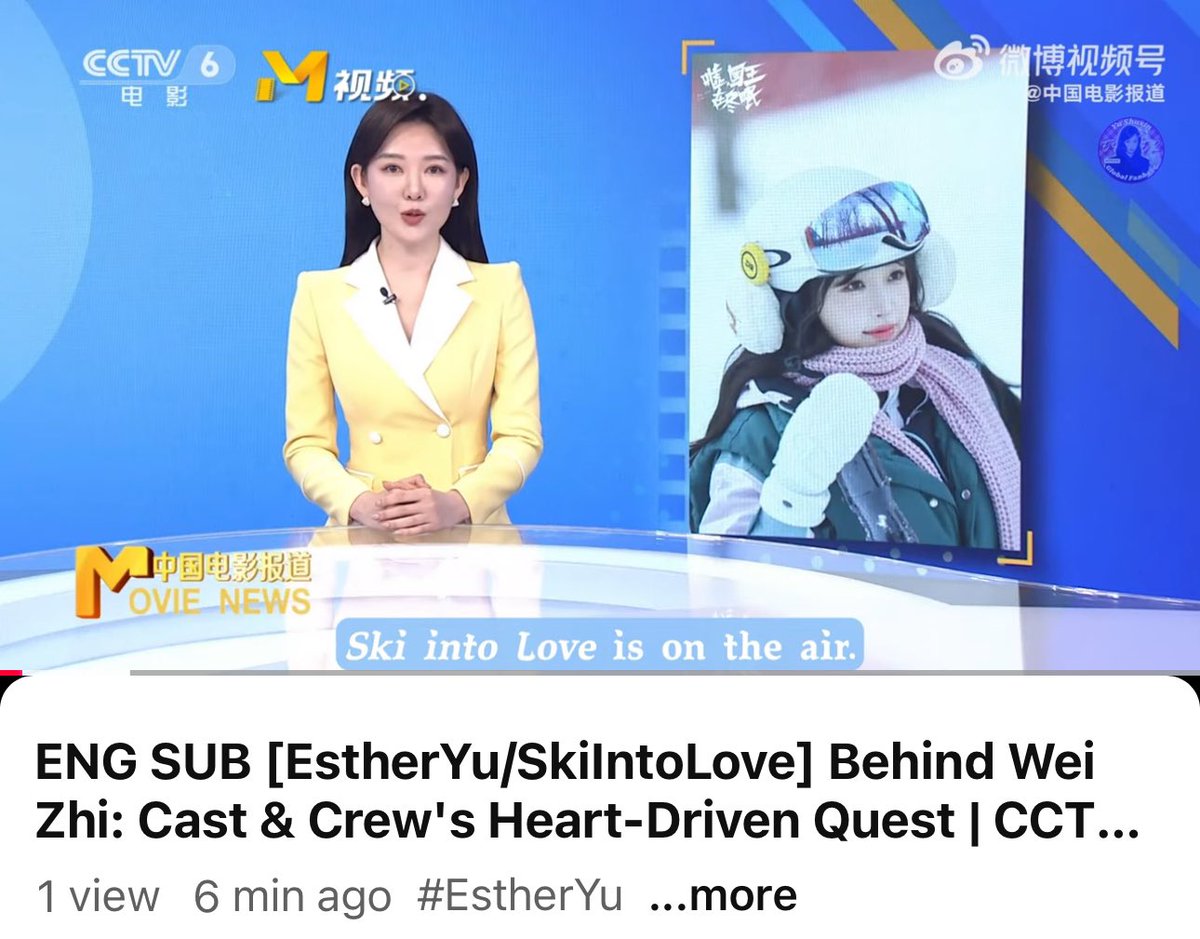 youtu.be/qK0ixGGdTBo

The complete interview of #EstherYu with CCTV6 China Movie Channel is now available with English subtitles.
Please subscribe to our YT channel, as more videos featuring Xinxin will be uploaded in the future😉

#YuShuxin #SkiIntoLove #WeiZhi