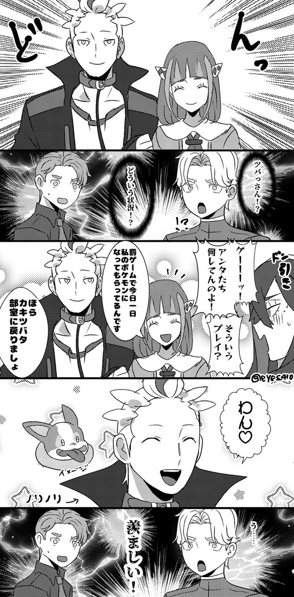 カキタロ
謎シチュすぎる話 
