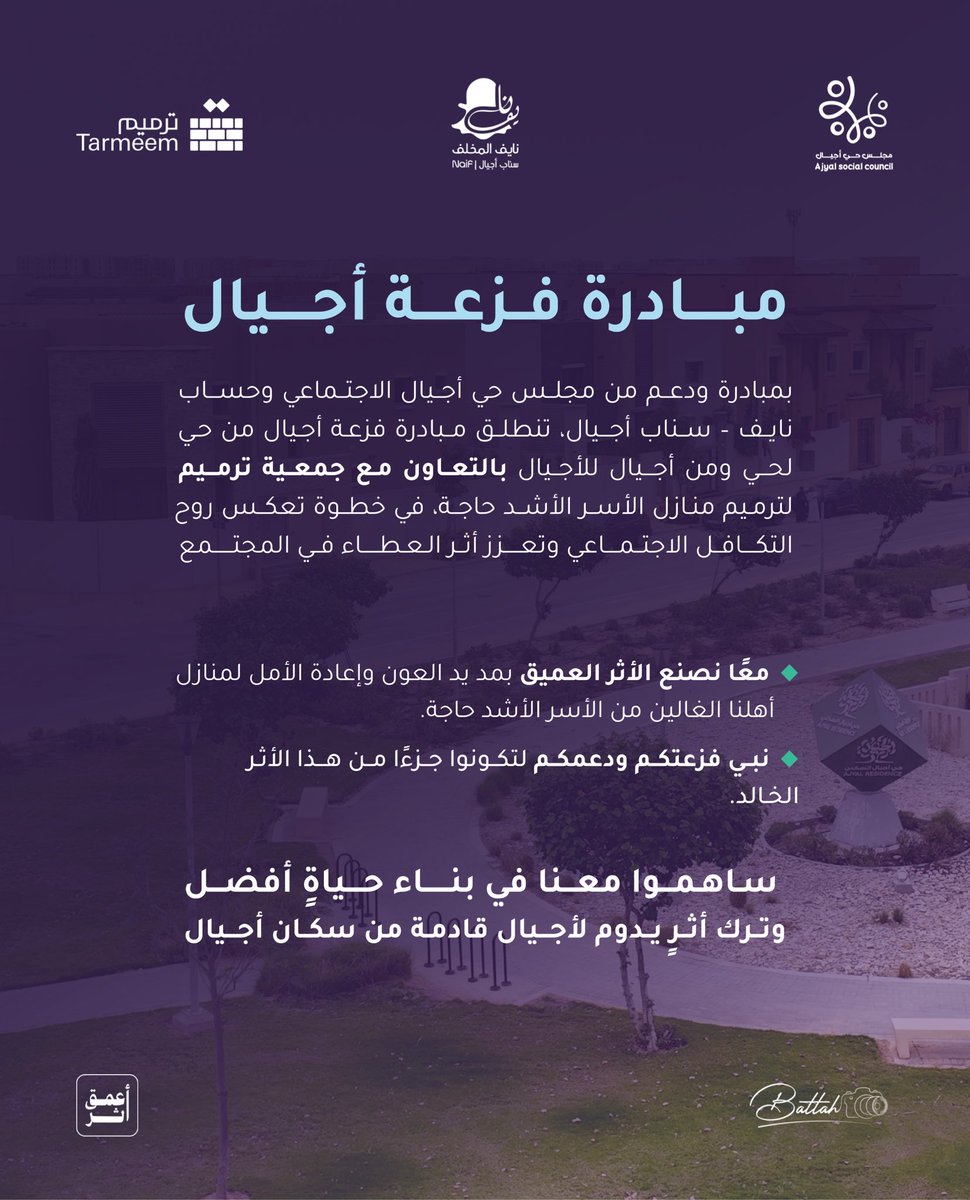 Nizar Aloufi نزار العوفي tweet media