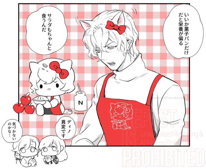 まきにゃふ(@mknyaFuwakusya) さんのマンガ一覧 : リツイート順 : 15