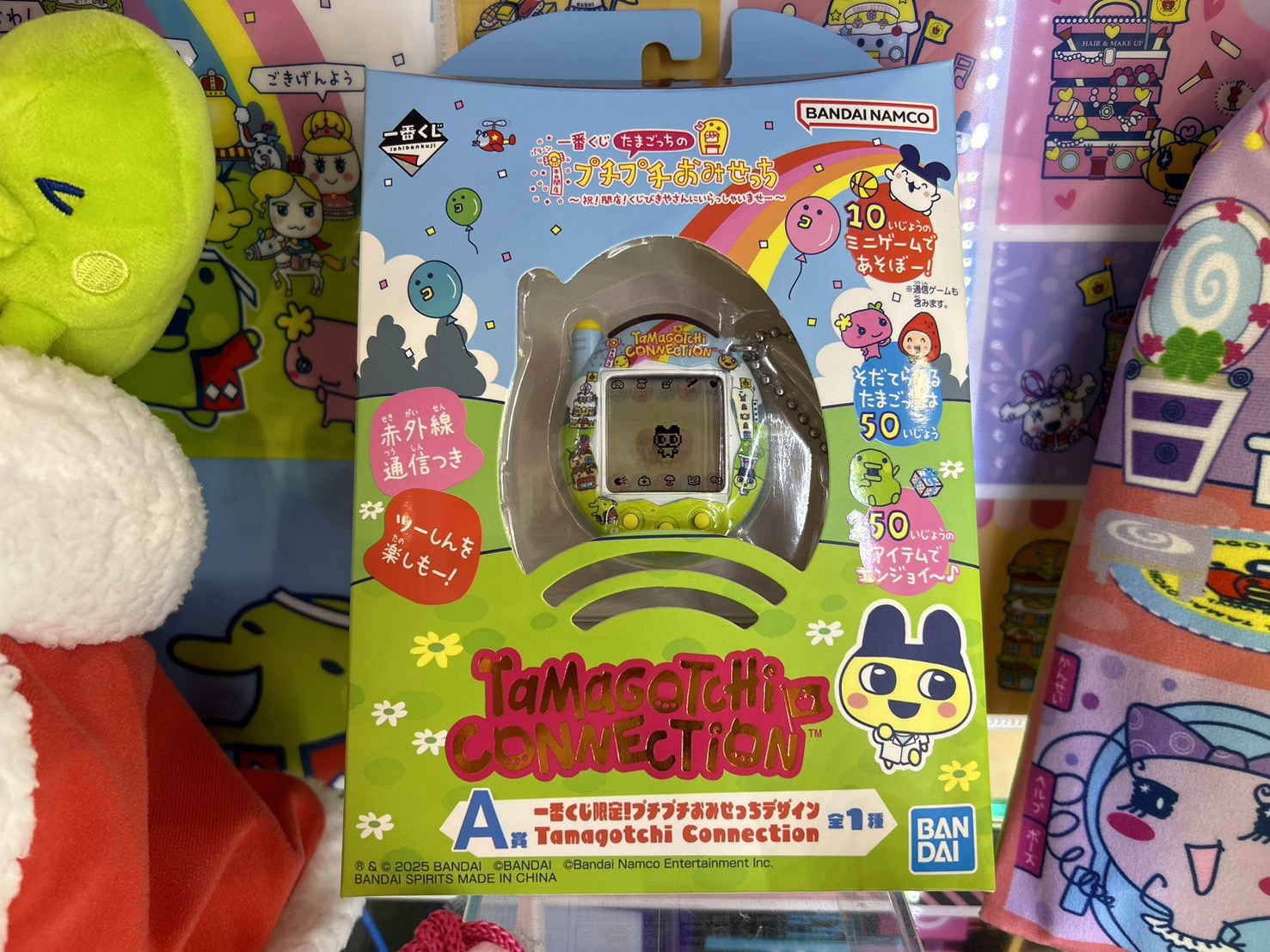 まちおページ たまごっちのプチプチおみせっち』が一番くじ初登場