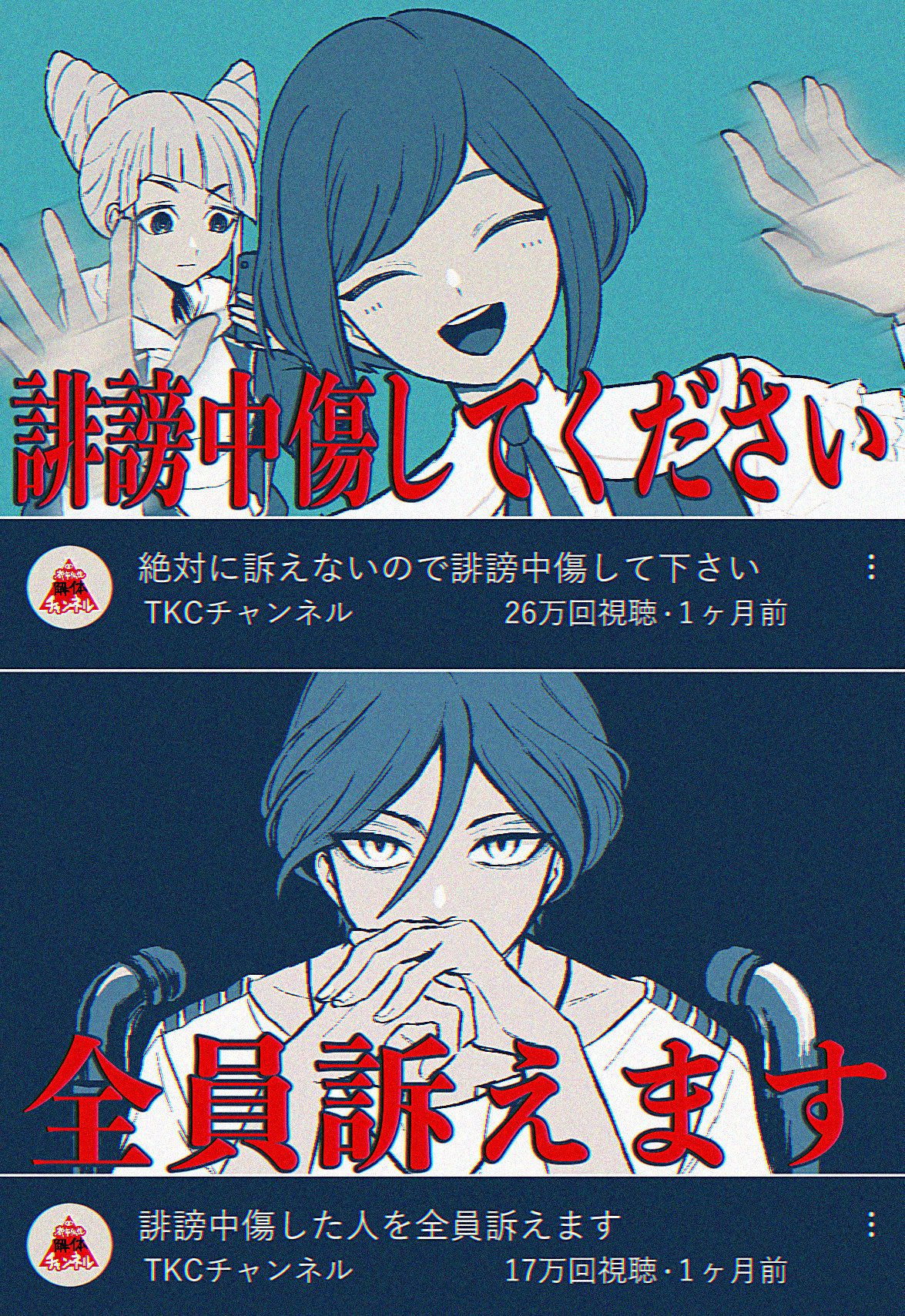 金属8g (@kinnzoku_) / X