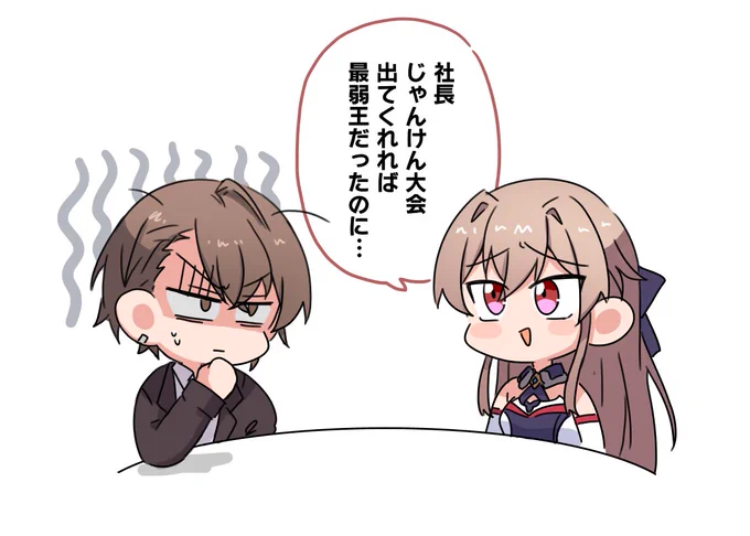 #フレン見て #加画美 