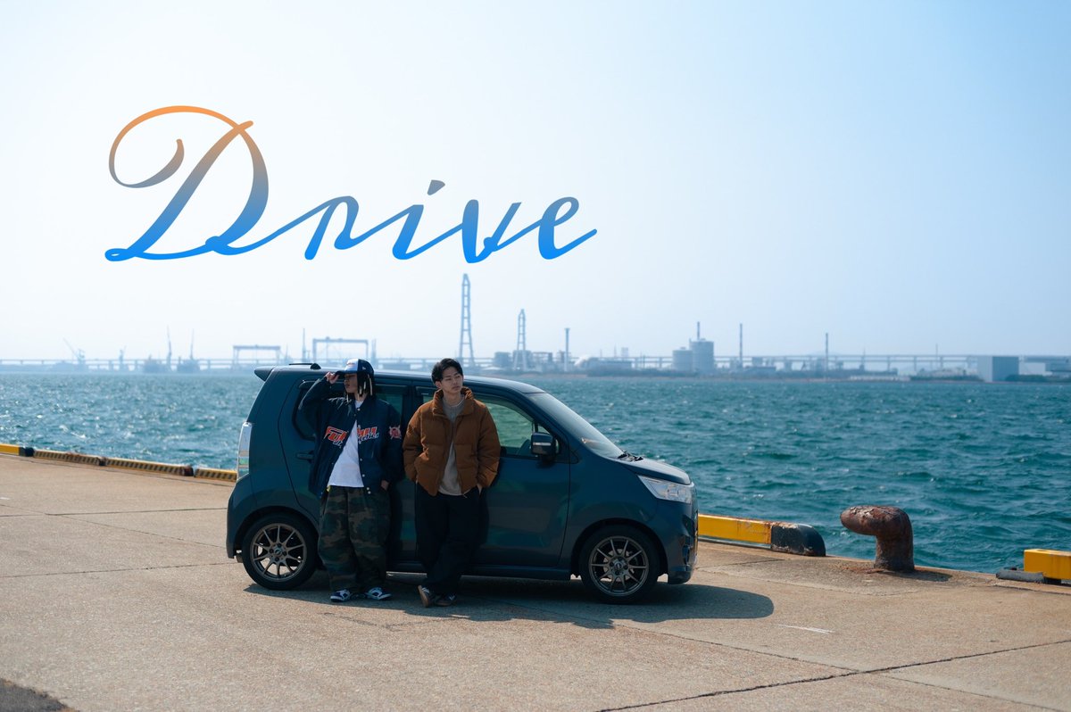 New shit🔥🔥🔥

SSR feat.RAZER,SETO / Drive
prod by 亀歩
photo Taka

youtu.be/3juoYAa4w1c?si…