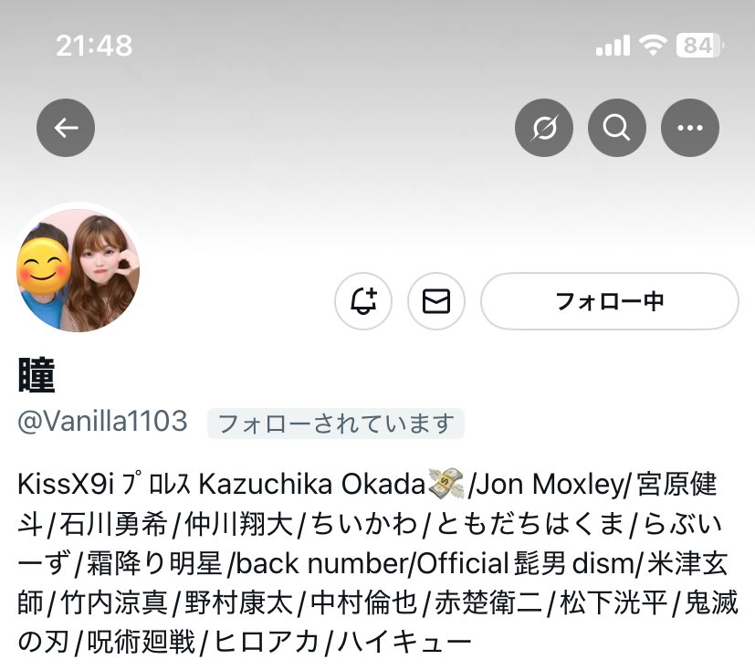 瞳 tweet media