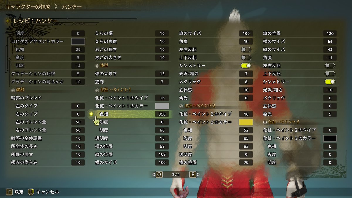 モナP【えるくtoモナP】 tweet media