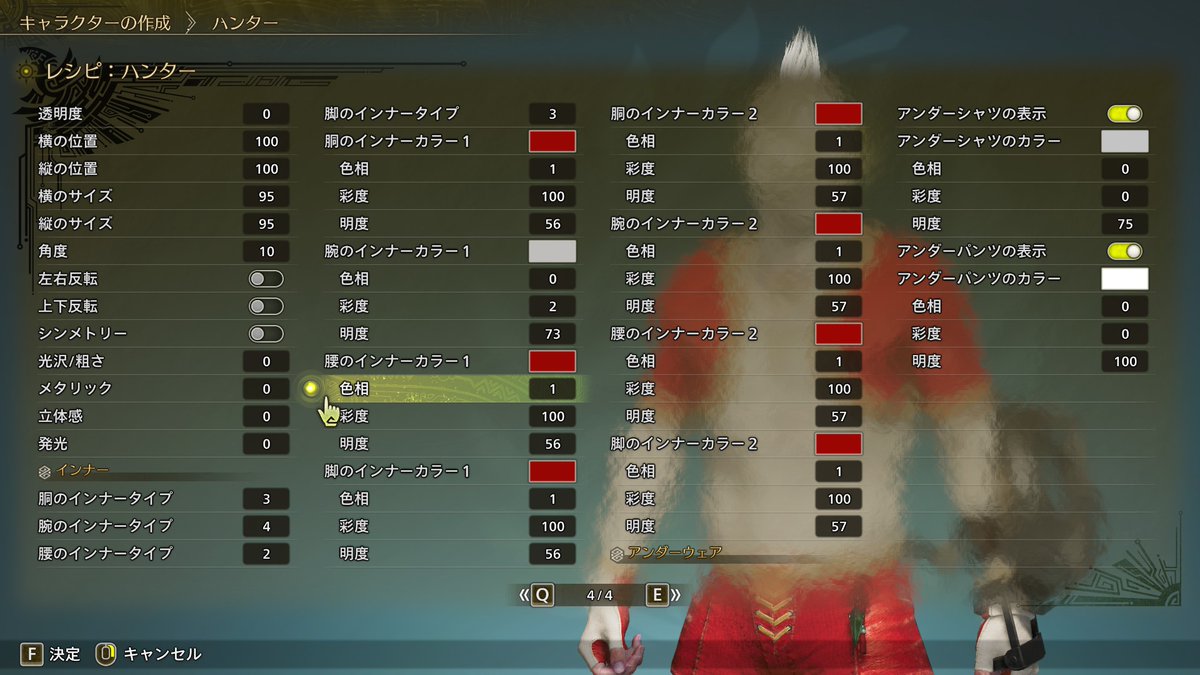 モナP【えるくtoモナP】 tweet media