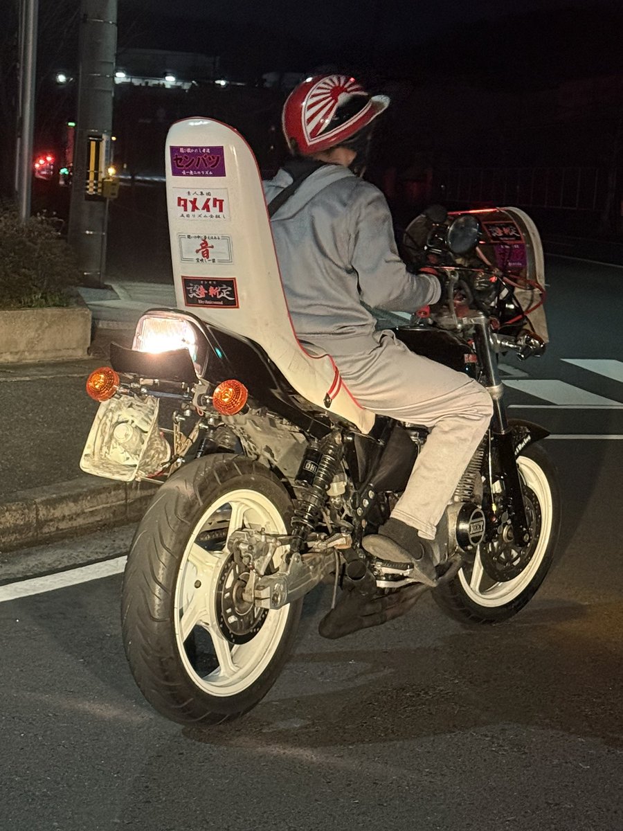 流星@チャッキー (@chakio3444) / Posts / X