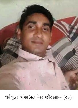 কালিয়াকৈরে ভাড়ায় ডাকাতি, মাটি ব্যবসায়ীকে কুপিয়ে হত্যা, গ্রেপ্তার-২