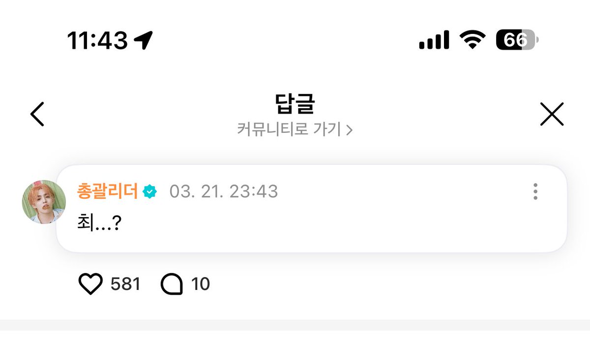 same_age98's tweet photo. 좆됏다 https://t.co/tieENsN7G0