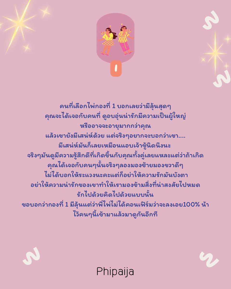 phipaija's tweet photo. https://t.co/VoEaP2E18l